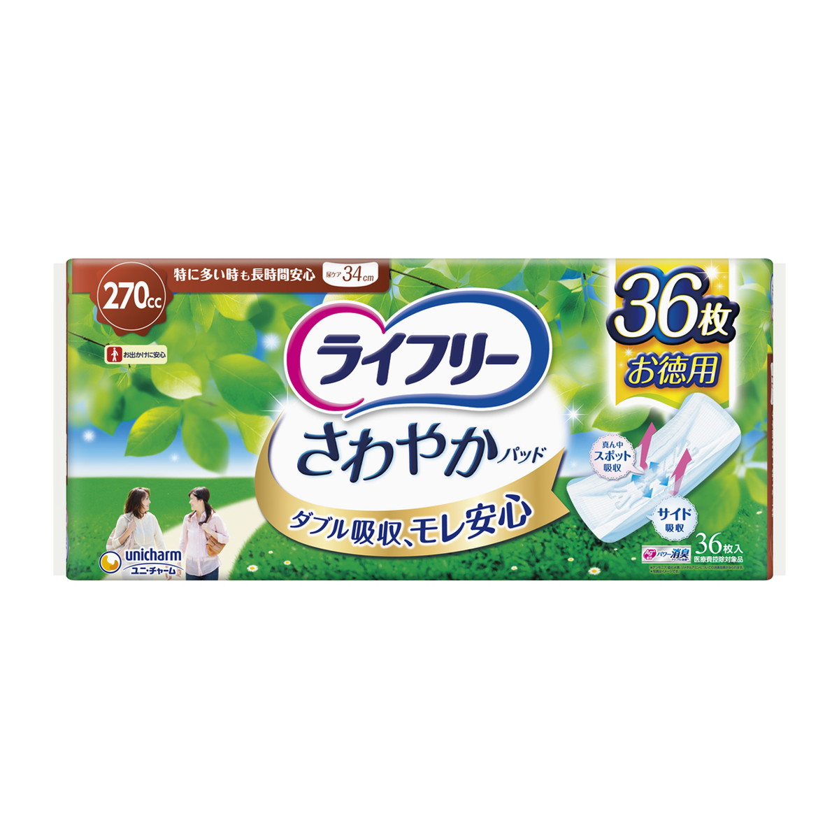 【送料込・まとめ買い×8点セット】ユニ・チャーム ライフリー さわやかパッド 特に多い時も長時間安心用 36枚 13,967円