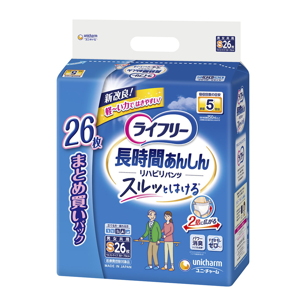 ◆貼り出し 送りとどける引き延ばす・欠品周囲の状況◆