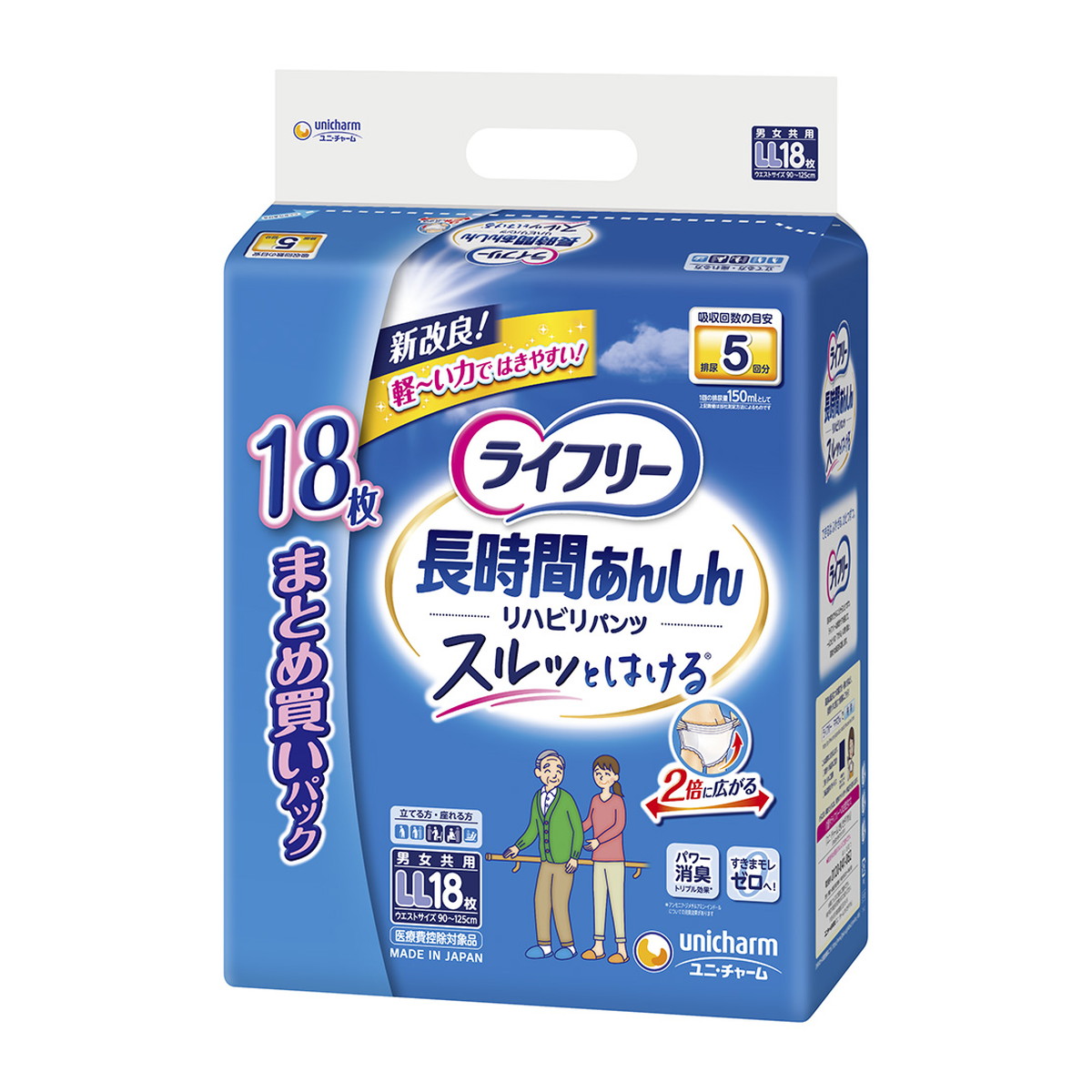 ◆貼り出し 送りとどける引き延ばす・欠品周囲の状況◆