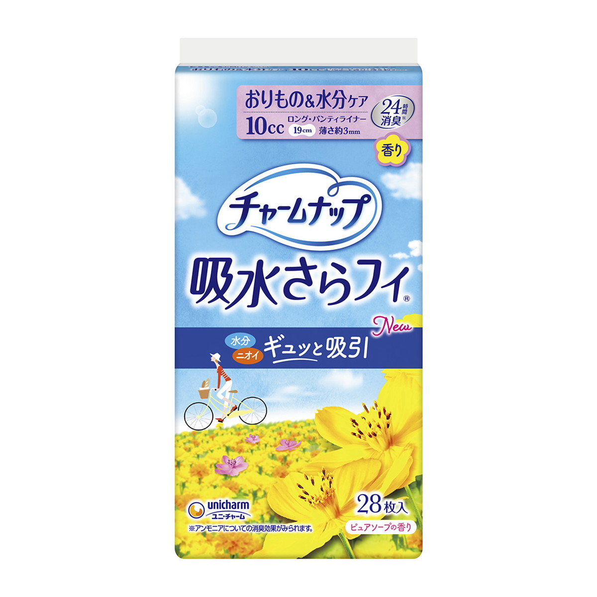 ◆貼り出し 送りとどける引き延ばす・欠品周囲の状況◆
