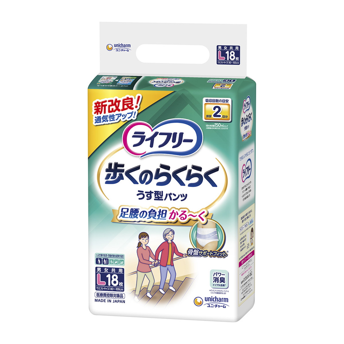 【送料込・まとめ買い×8点セット】ユニ・チャーム ライフリー 歩くのらくらく うす型パンツ 2回吸収 L 18枚入