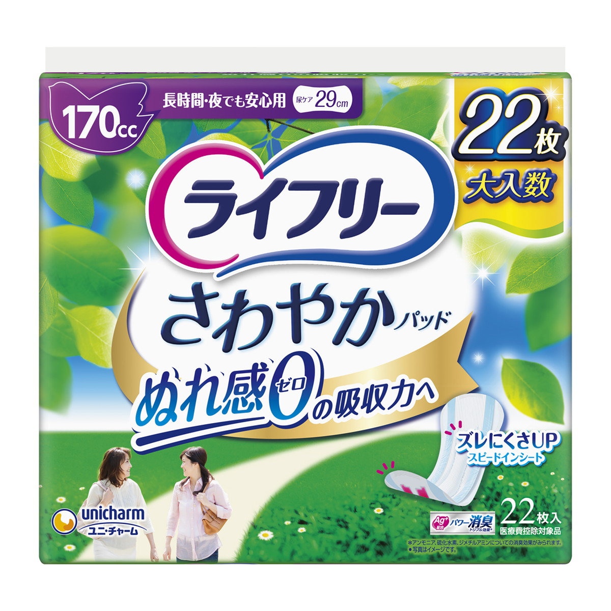 ◆貼り出し 送りとどける引き延ばす・欠品周囲の状況◆