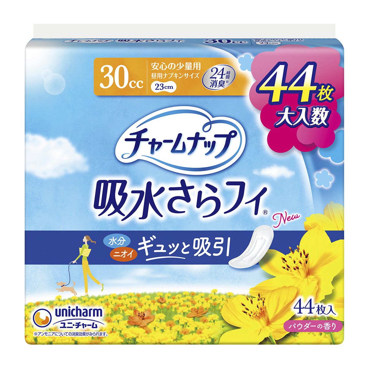 【送料込・まとめ買い×10点セット】ユニ・チャーム チャームナップ 吸水サラフィ 安心の少量用 44枚入|姫路流通センター