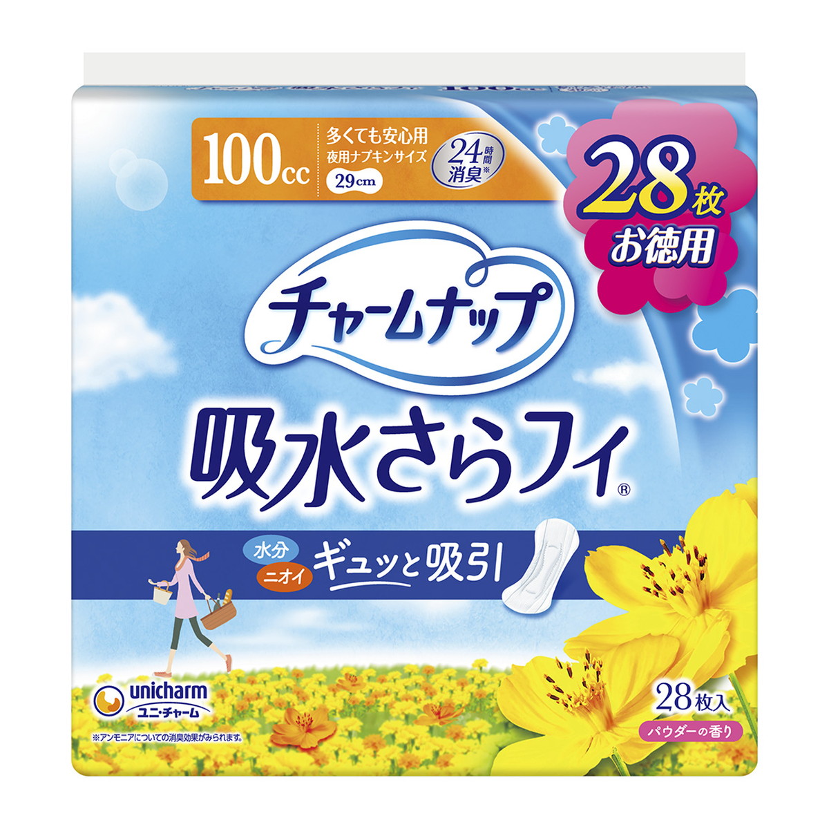 ◆貼り出し 送りとどける引き延ばし・欠品周囲の状況◆