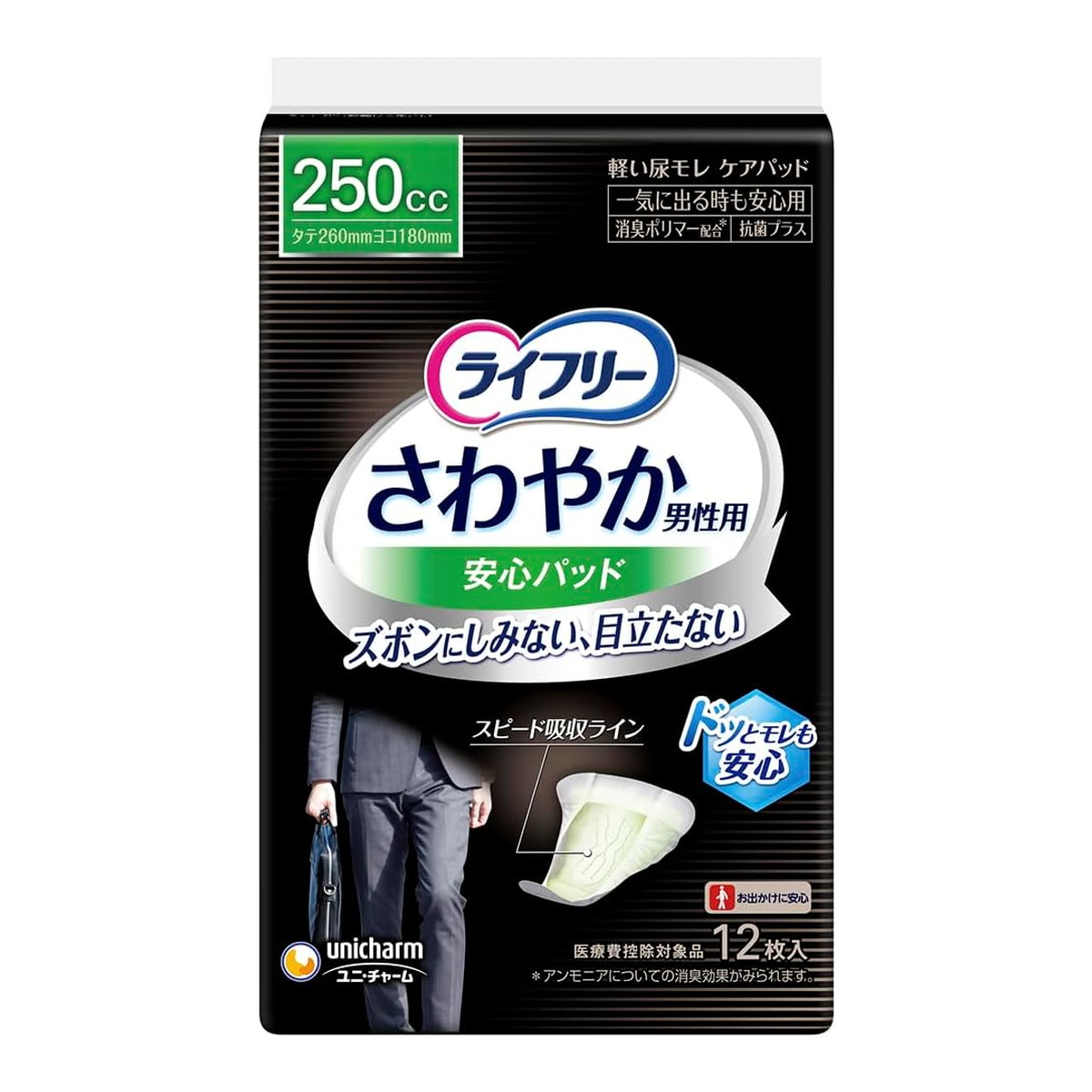 【送料無料・まとめ買い×10】ユニ・チャーム ライフリー さわやか 男性用 安心パッド 250cc 12枚入×10点セット(4903111564545)|姫路流通センター
