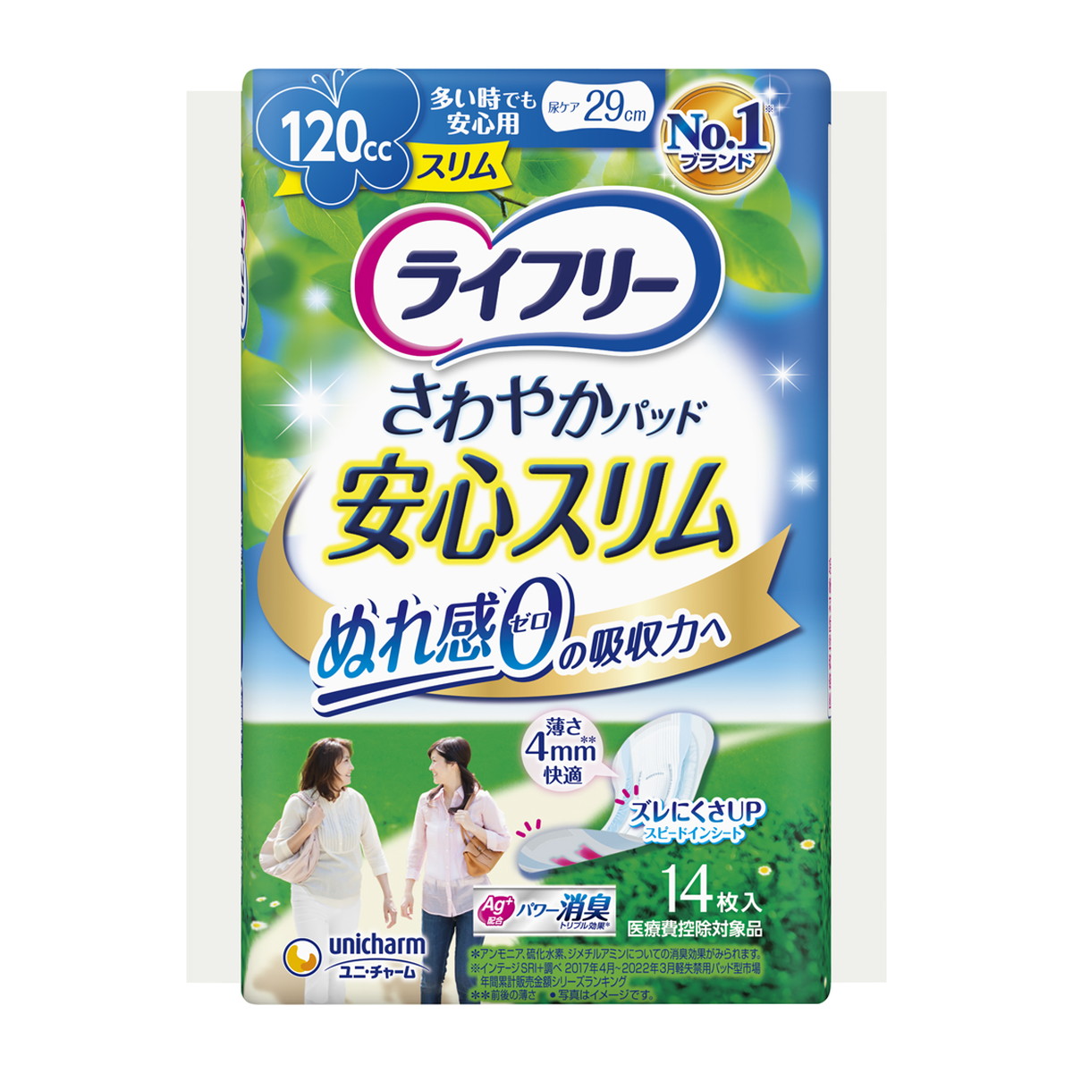 【10点セットで送料無料】ユニ・チャーム ライフリー さわやかパッド 安心スリム 多い時でも安心用 14枚入×10点セット ★まとめ買いでお得! ( 4903111577194 )|姫路流通センター