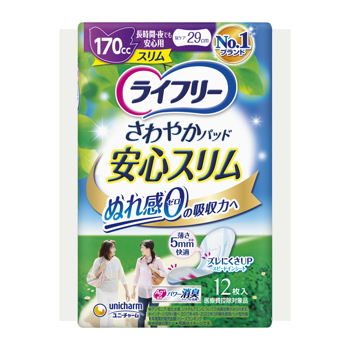 【10点セットで送料無料】ユニ・チャーム ライフリー さわやかパッド さらっスリム 長時間夜でも安心用 12枚入×10点セット ★まとめ買いでお得! ( 4903111577231 )|姫路流通センター