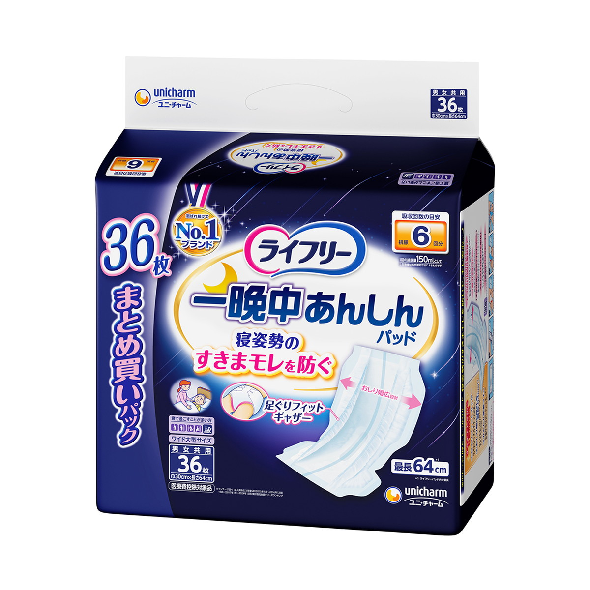【送料込・まとめ買い×10点セット】ユニ・チャーム ライフリー 一晩中あんしん 尿とりパッド スーパー 6回吸収 36枚入 男女共用 ▼医療費控除対象品