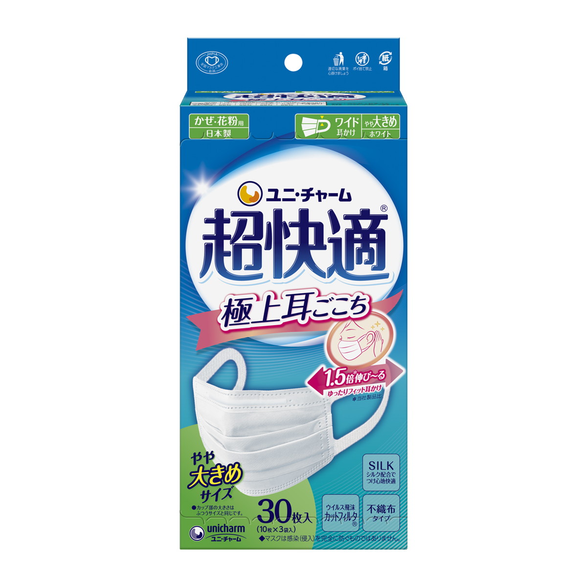 【送料込・まとめ買い×12個セット】ユニ・チャーム 超快適マスク 極上耳ごこち やや大きめ 30枚入 ホワイト|姫路流通センター