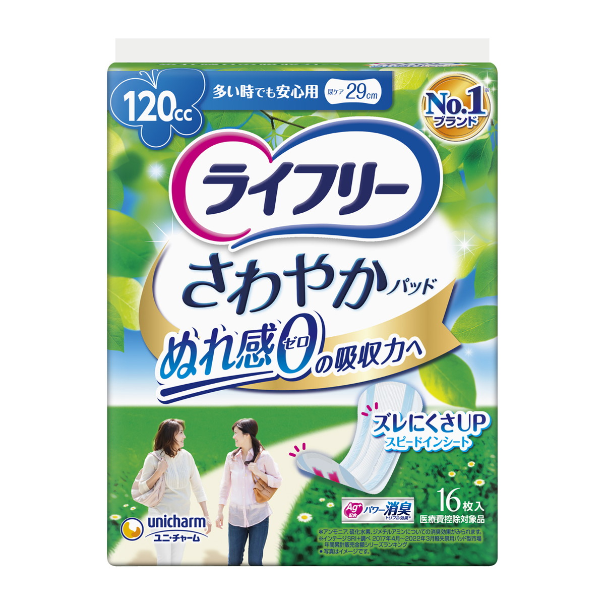 【送料無料・まとめ買い×５】ユニ・チャーム ライフリー さわやかパッド 120cc 多い時でも安心用 16枚 29cm ( 尿モレが少し気になる方 ) ×5点セット ( 4903111745012 )