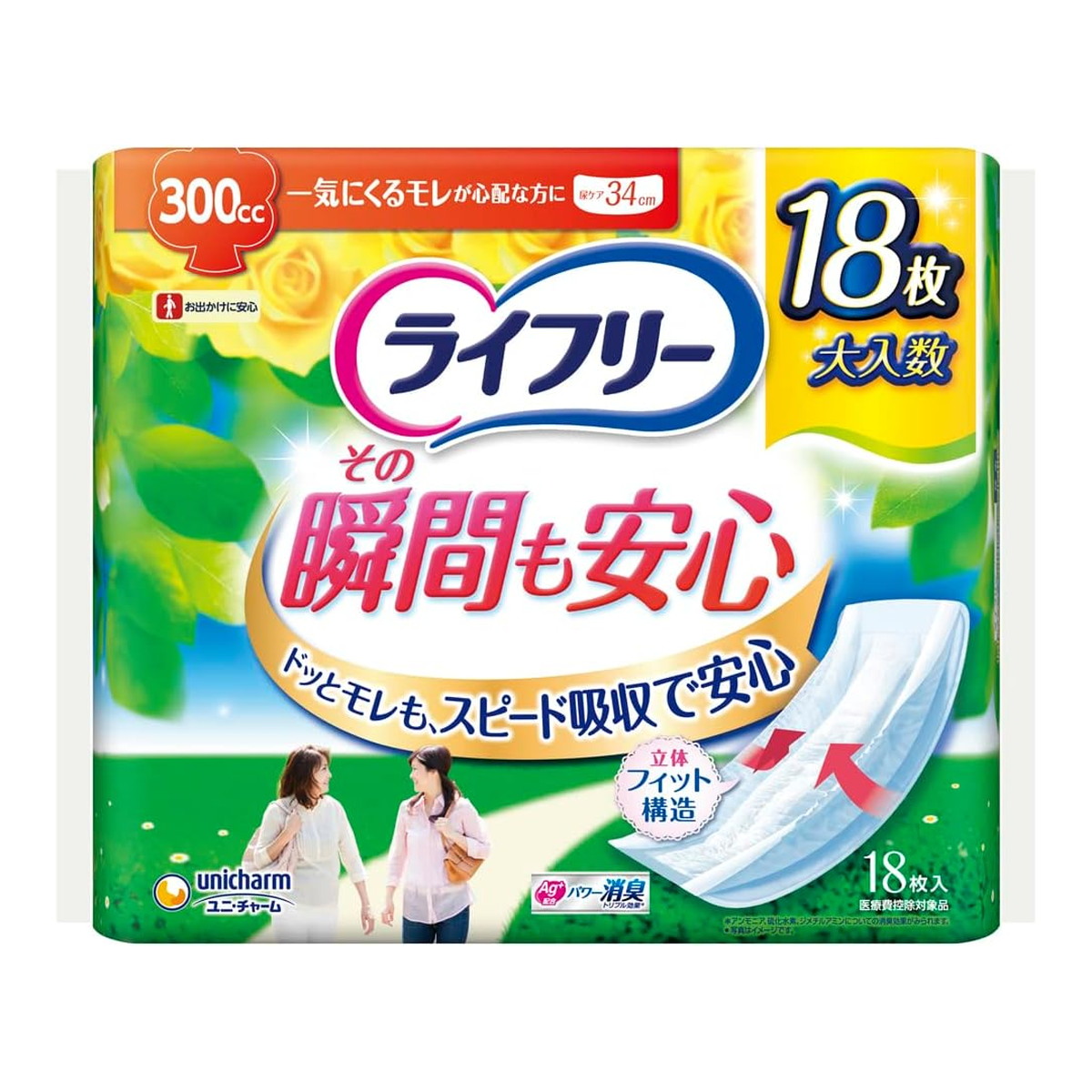 【送料込・まとめ買い×8点セット】ユニ・チャーム ライフリー その瞬間も安心 300cc 一気にくるモレが心配な方 18枚 34cm ( 尿モレが少し気になる方 ) ( 4903111928743 )