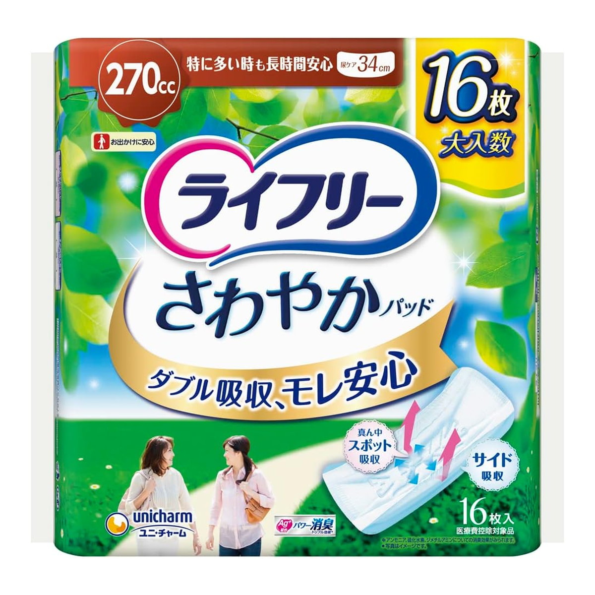 ◆貼り出し 送りとどける引き延ばす・欠品周囲の状況◆