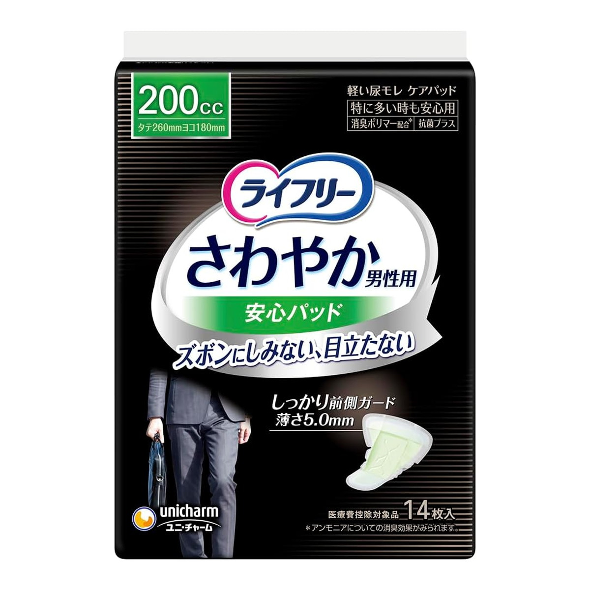 ◆貼り出し 送りとどける引き延ばす・欠品周囲の状況◆