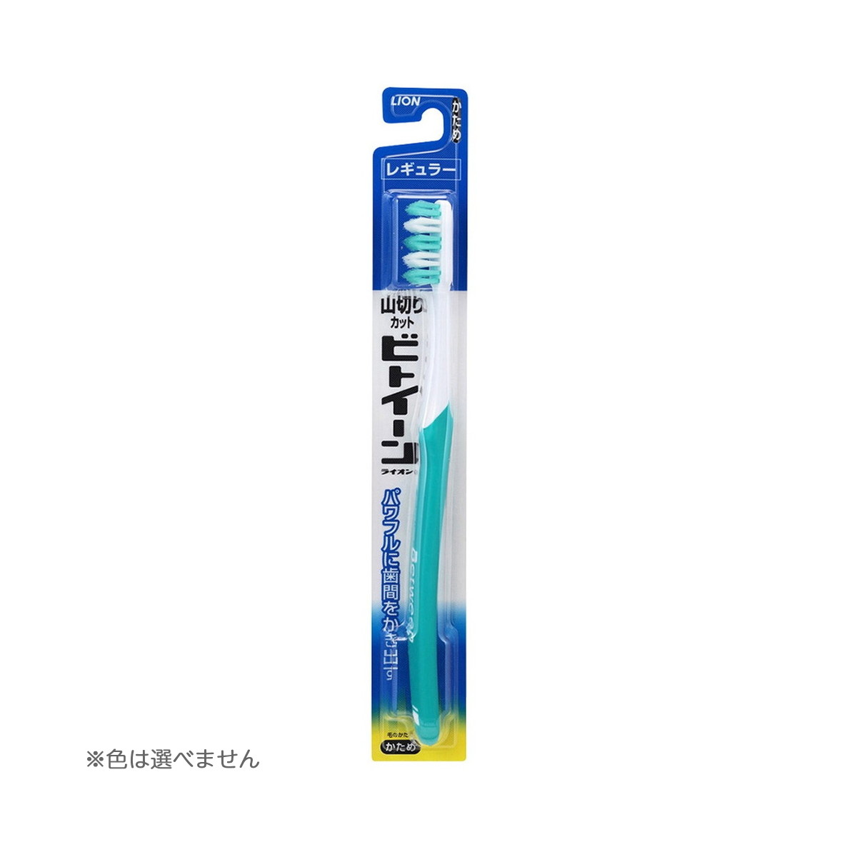 楽天市場】【決算還元】ライオン ビトイーンライオン ハブラシ