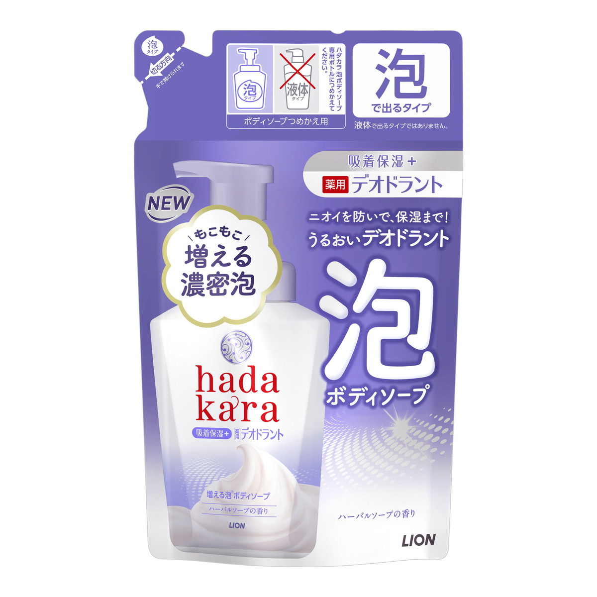 【送料込・まとめ買い×10個セット】ライオン hadakara ハダカラ 泡で出てくる 薬用 デオドラント ボディソープ ハーバルソープの香り つめかえ用 440ml