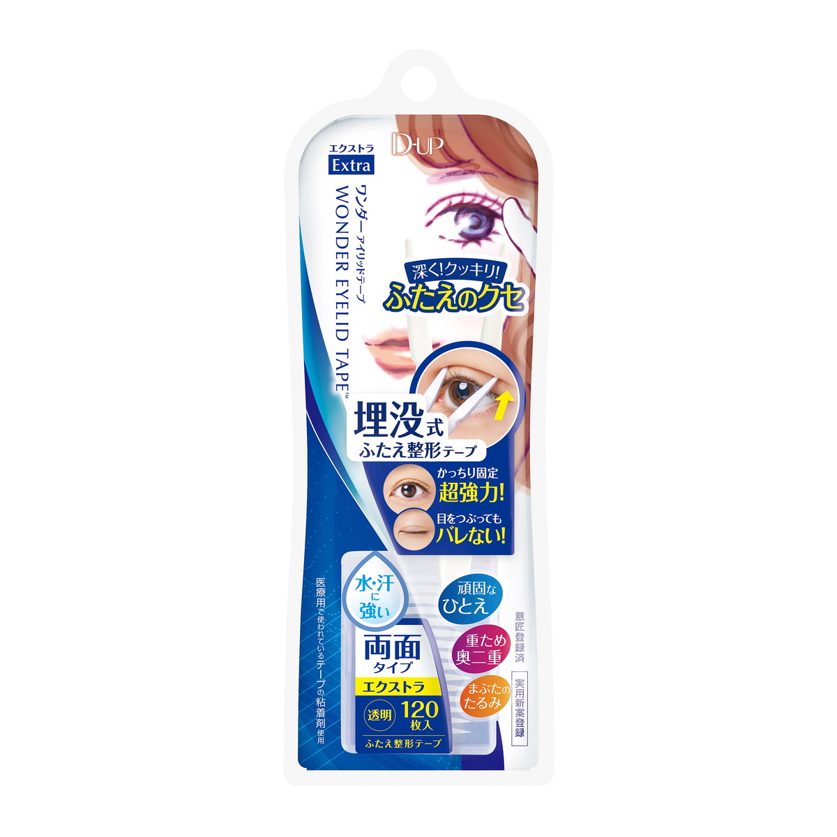◆貼り出し 送りとどける引き延ばす・欠品周囲の状況◆
