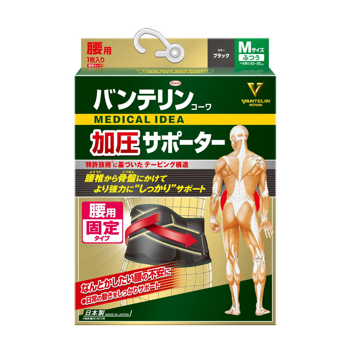 ◆貼り出し 送りとどける引き延ばす・欠品周囲の状況◆