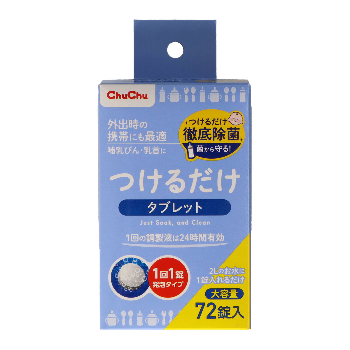 ヨドバシ.com - アサヒグループ食品 和光堂 清浄綿 ナップクリン