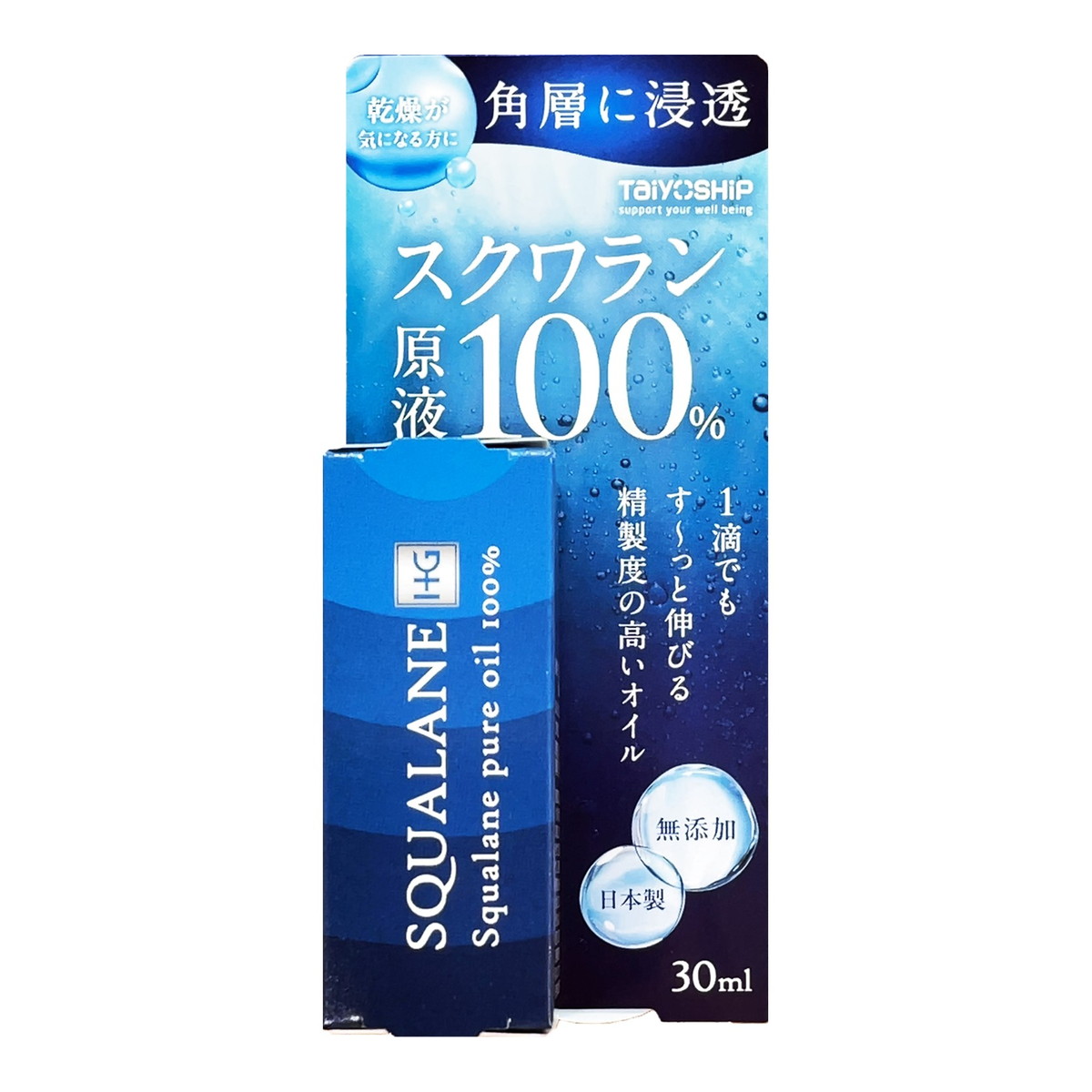 楽天市場】【大洋製薬】スクワランHG 30ml : エナジードラッグ