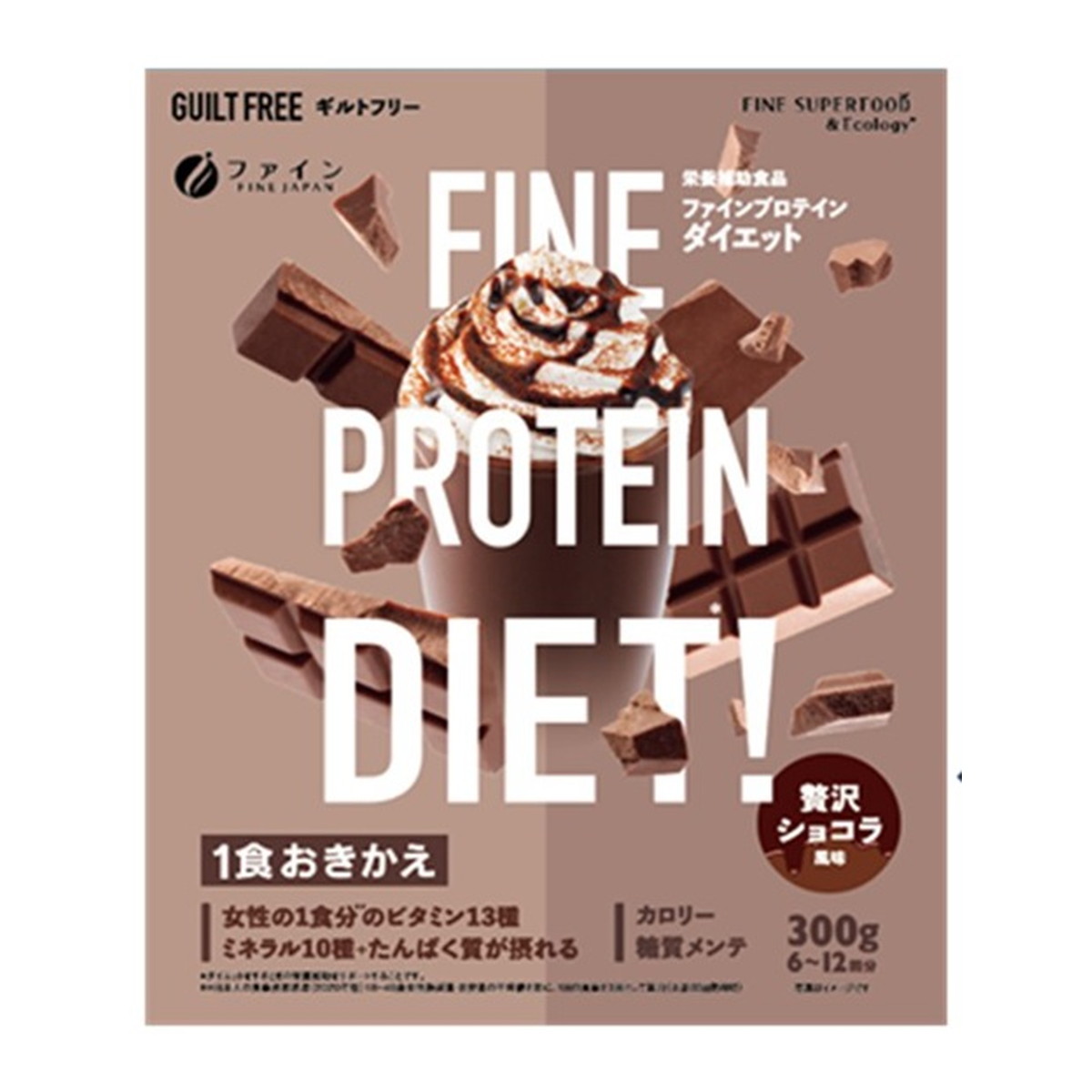 【送料込・まとめ買い×10個セット】ファイン プロテイン ダイエット 一食おきかえ 贅沢ショコラ風味 300g|姫路流通センター