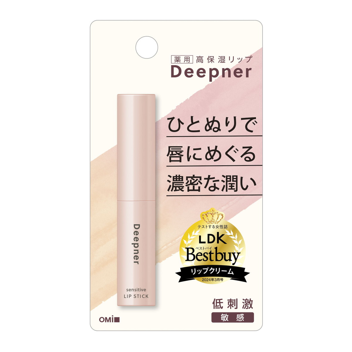 楽天市場】伊勢半 マミー リップクリーム N 2.5g 無添加 : 姫路