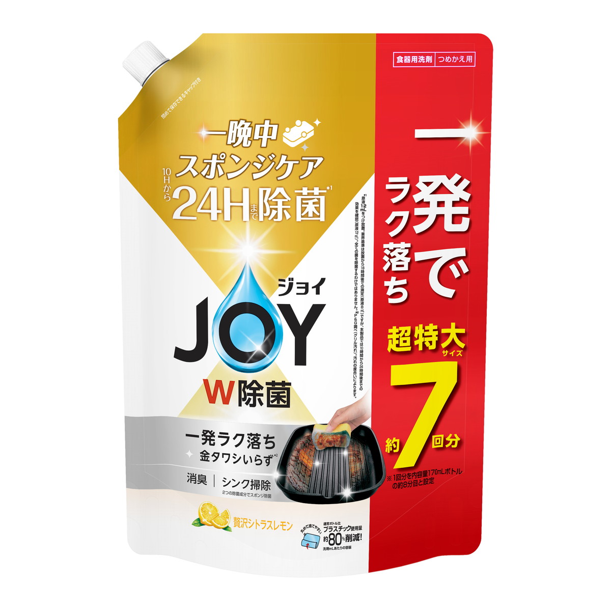 【送料込・まとめ買い×8点セット】P&G ジョイ JOY W除菌ジョイ コンパクト レモンの香り 超特大 つめかえ用 910ml