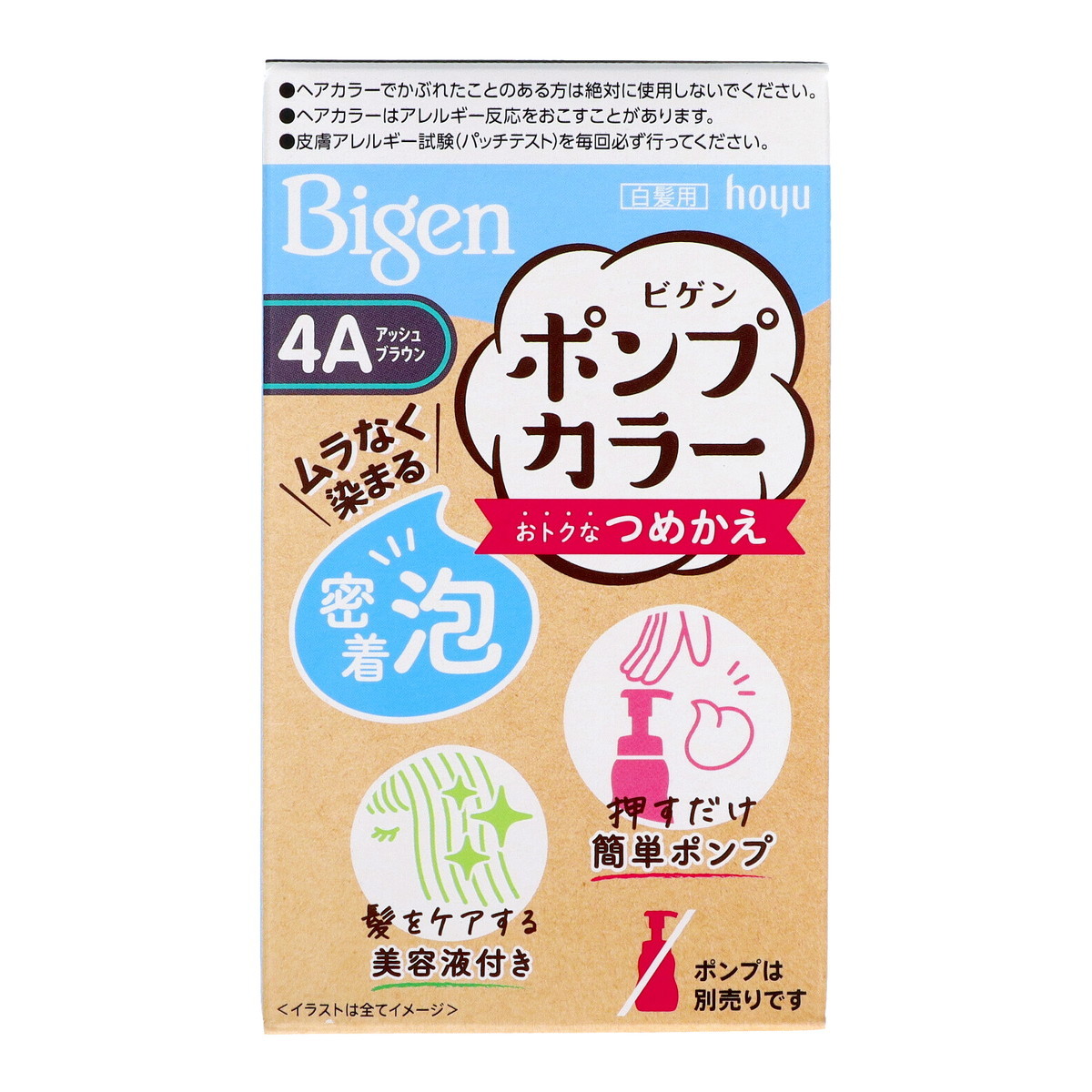 ◆貼り出し 送りとどける引き延ばす・欠品周囲の状況◆