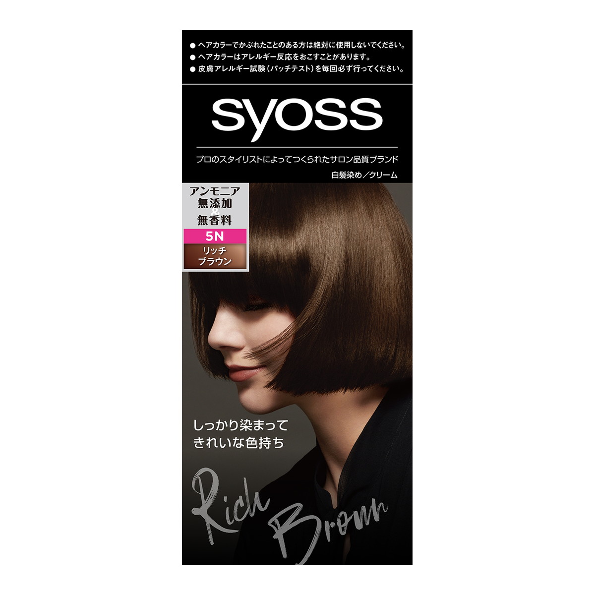 Ｓヘンケル ＳＹＯＳＳ　ヘアカラー　クリーム　５ＮリッチＢＲ 1組×36個   【送料無料】 4987234360260.jpg