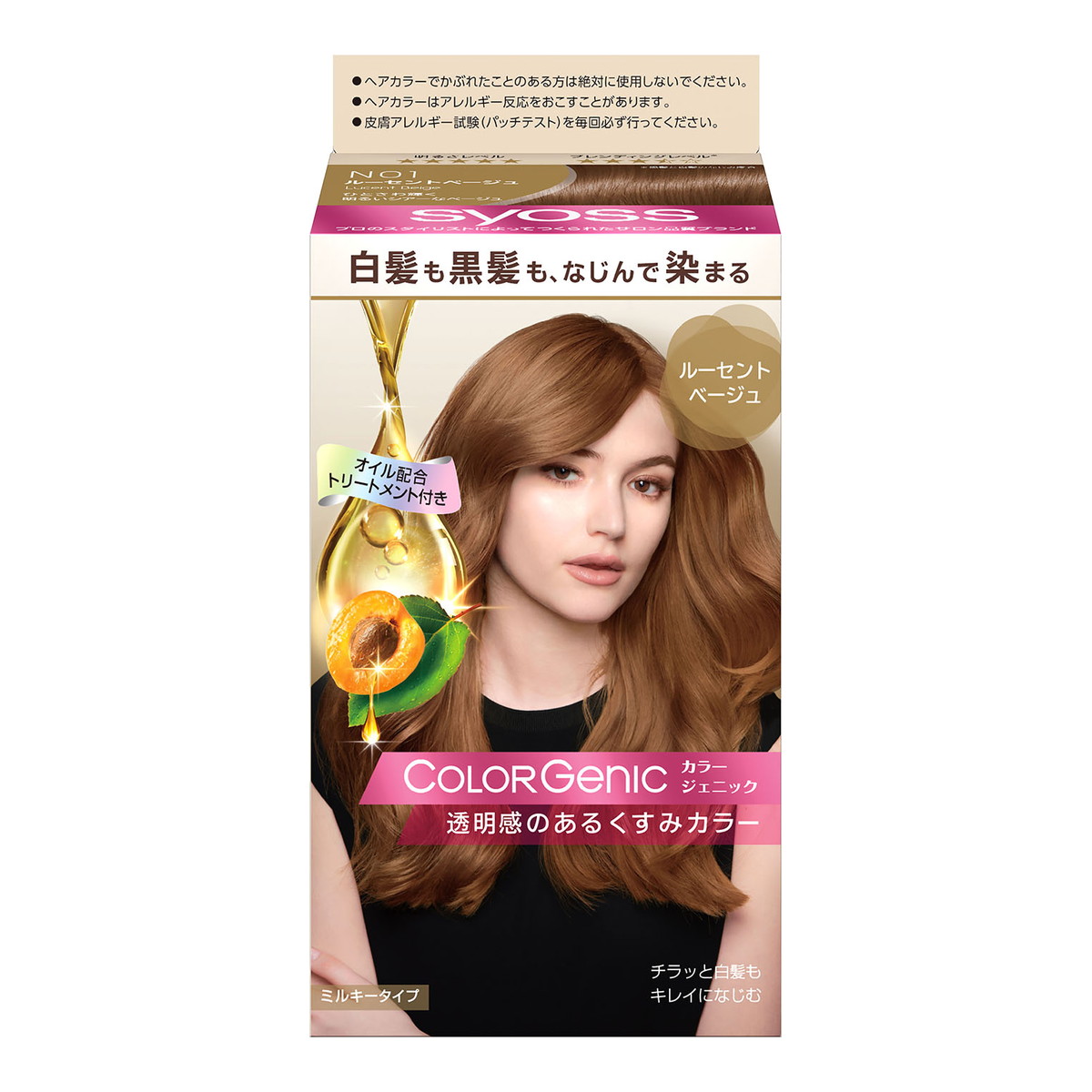 ニュートリオール スカルプ＆ヘアー セラム | ageLOC