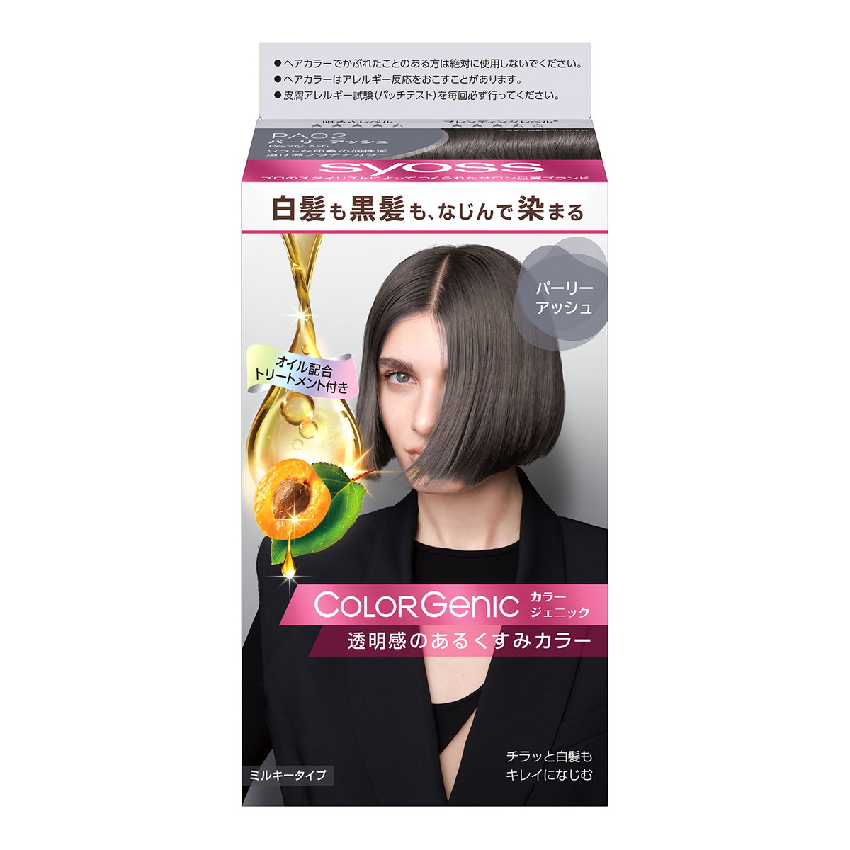 HERBAL SEASONS ヘアカラー 2袋セット　プラス1セット HERBAL SEASONS ヘアカラー 2袋セットプラス1セット