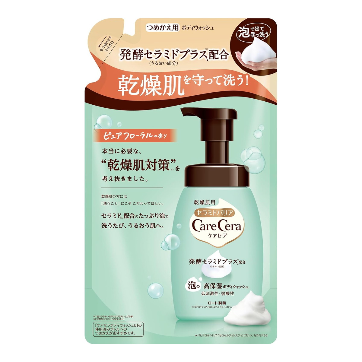 ◆貼り出し 送りとどける引き延ばす・欠品周囲の状況◆