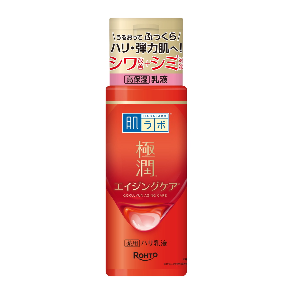 【送料込・まとめ買い&times;48個セット】ロート製薬 肌ラボ 極潤 薬用 ハリ乳液 140ml｜姫路流通センター