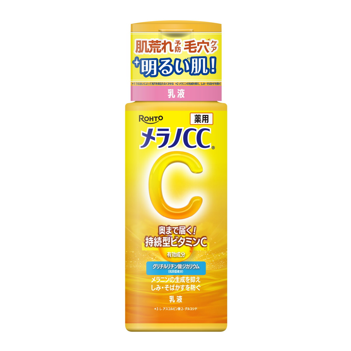 【送料込・まとめ買い×48個セット】ロート製薬 メラノCC 薬用 しみ対策 美白乳液 120ml|姫路流通センター