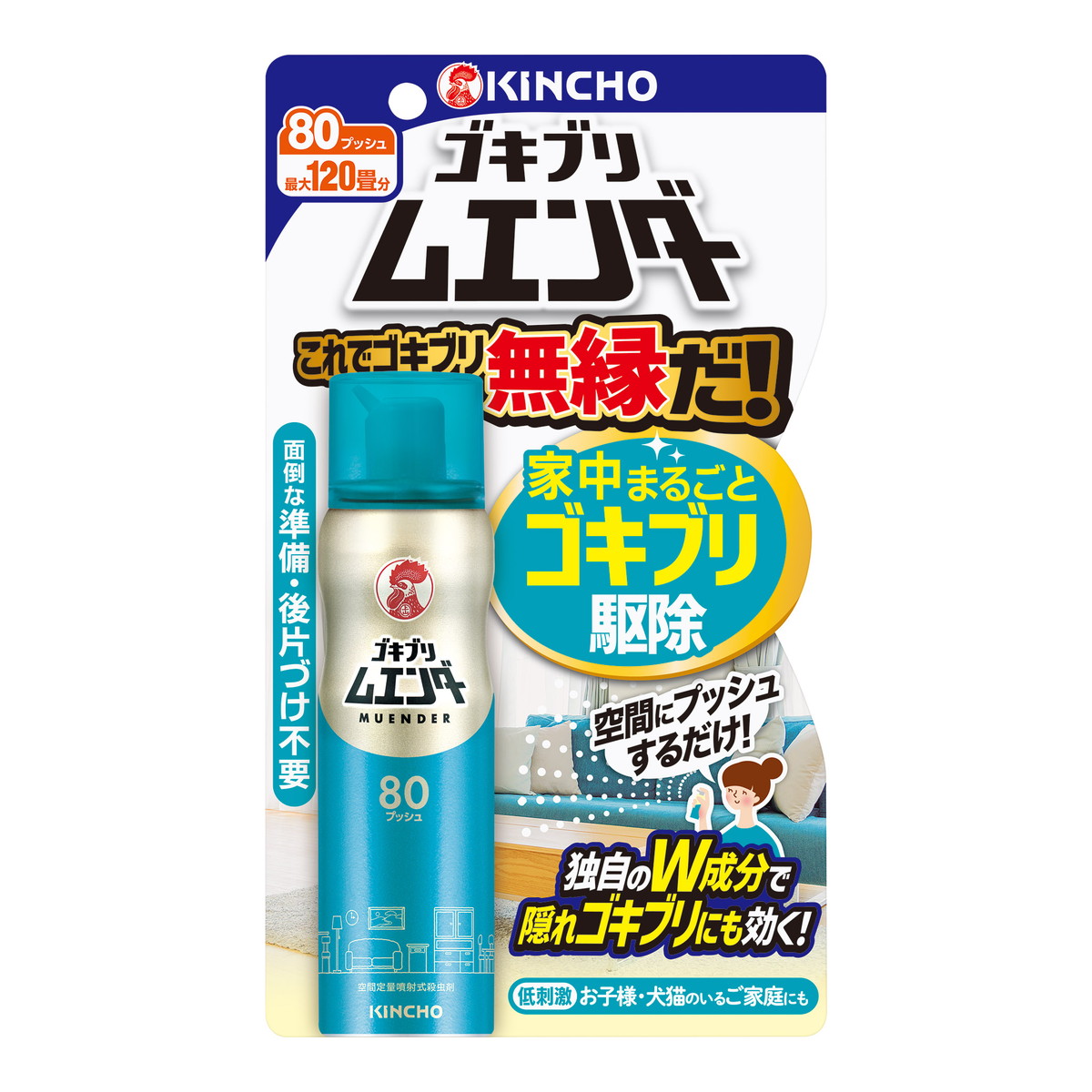 ◆御知らせ 送りとどける繰り延べる・欠品周囲の状況◆