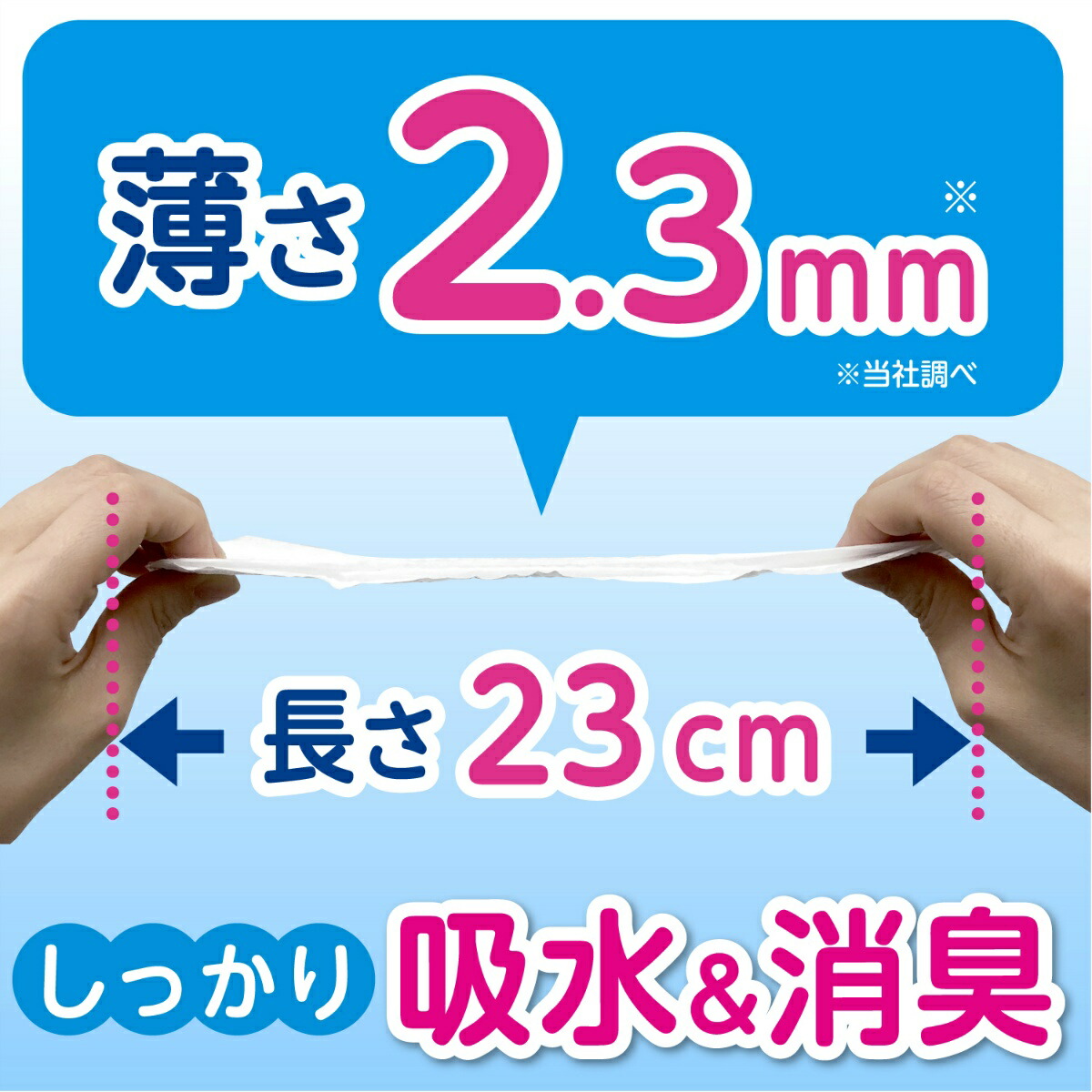 まとめ 日本製紙 クレシア ポイズ 1パック お徳パック 肌ケアパッドレギュラー 30枚