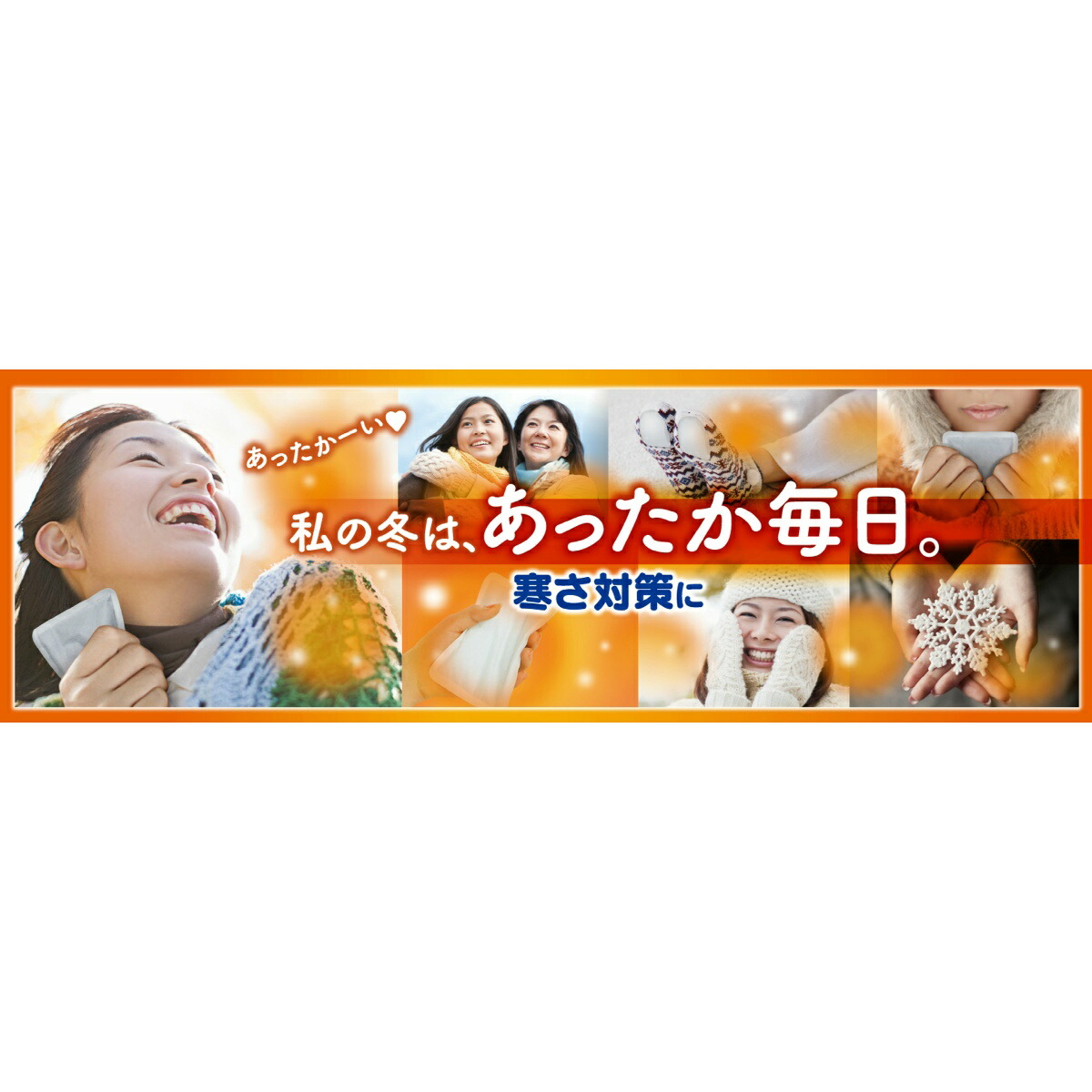 市場 送料込 貼るくつ下用 エステー オンパックス まとめ買い×6点セット