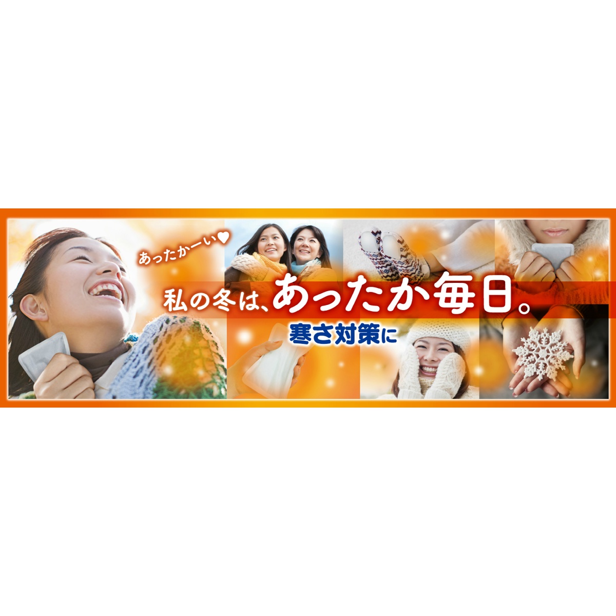 市場 送料込 オンパックス 足ぽかシート エステー まとめ買い×8点セット