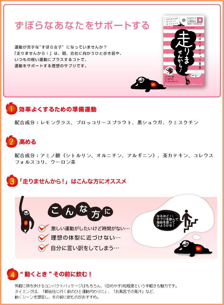グラフィコ 緑の魔女 送料無料 まとめ買い 1 カイロ 業務用 ダイエットサポートサプリ 走りませんから 60粒 1点セット 姫路流通センター 運動と向き合うダイエットサポートサプリ グラフィコ 緑の魔女 送料無料 まとめ買い 1 カイロ 業務用 ダイエットサポートサプリ 走りませんから 60粒 1点セット 姫路流通センター 運動と向き合うダイエットサポートサプリ