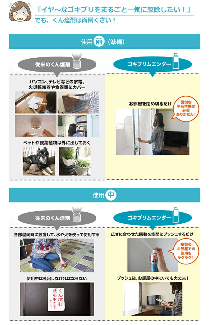 送料込 まとめ買い 10 金鳥 ムエンダー ゴキブリ ムエンダー 40プッシュ ml 40プッシュ 日用消耗品 本体 10点セット 姫路流通センターkincho ゴキブリムエンダー 40プッシュ ml 金鳥 Kincho 家中ゴキブリまるごと駆除 ゴキブリ退治 虫除け