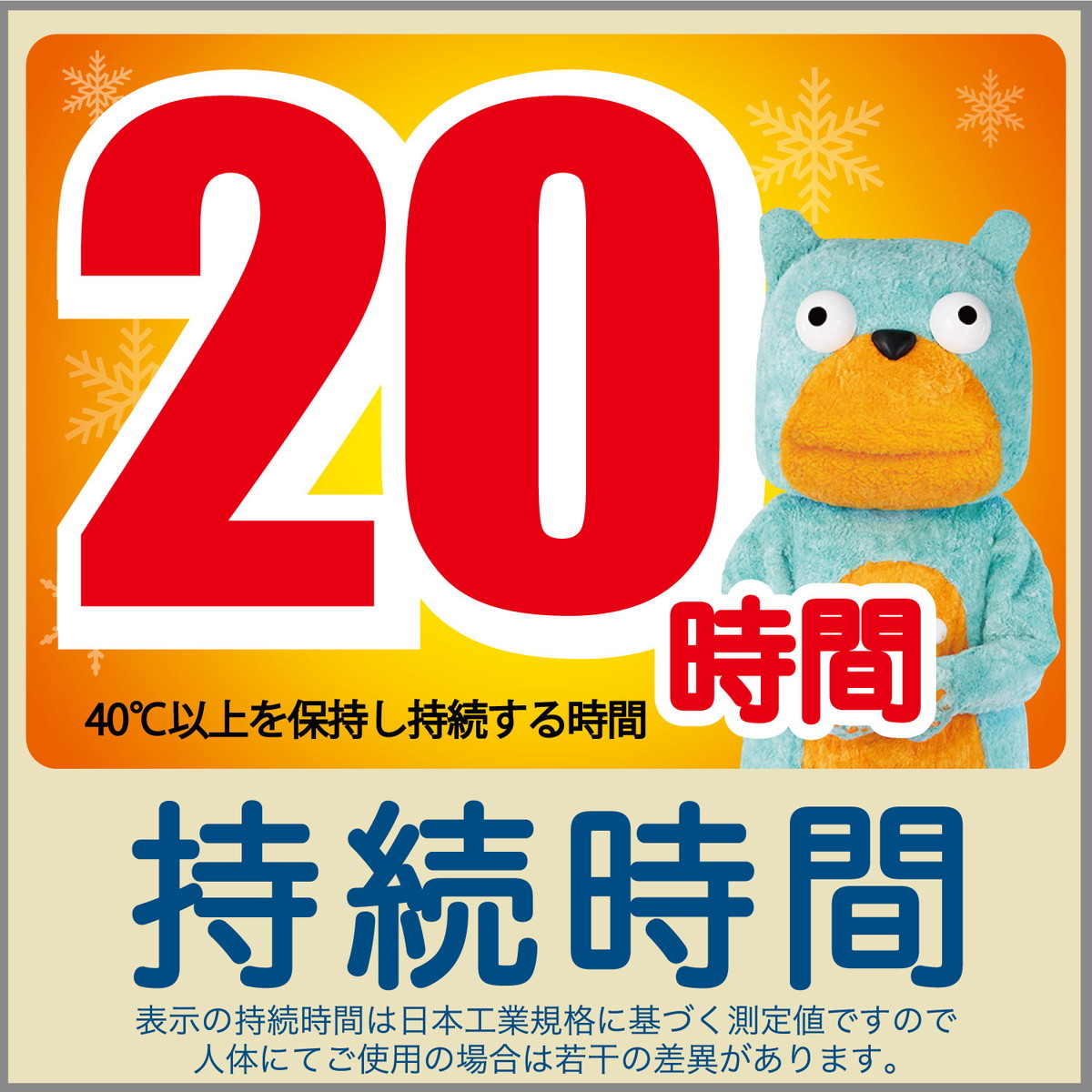 市場 送料込 貼らない まとめ買い×10点セット エステー