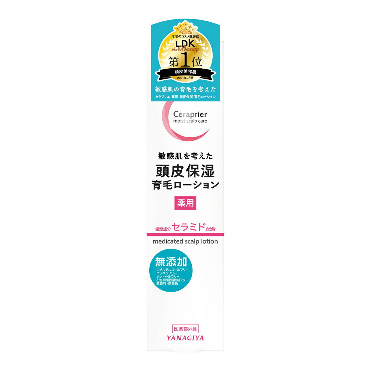 正規品販売！ 柳屋本店 セラプリエ 薬用 頭皮保湿 育毛ローション 150ML 育毛剤 www.gaviao.ba.gov.br