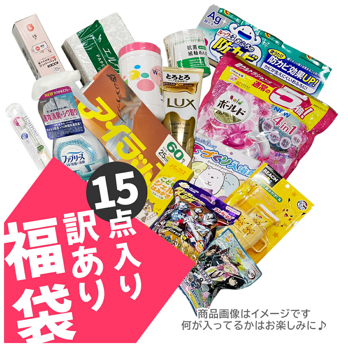 楽天市場】【送料無料・お試し価格】フマキラー どこでもベープ 楽天市場】【送料無料・お試し価格】フマキラー どこでもベープ