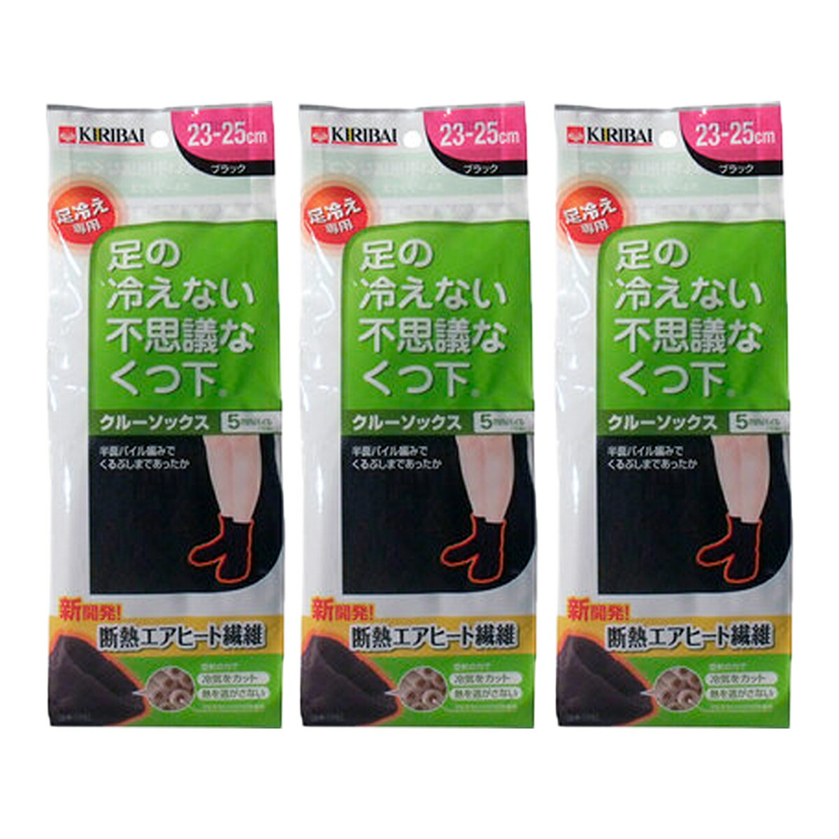 楽天市場】【秋冬限定】桐灰化学 足の冷えない不思議なくつ下