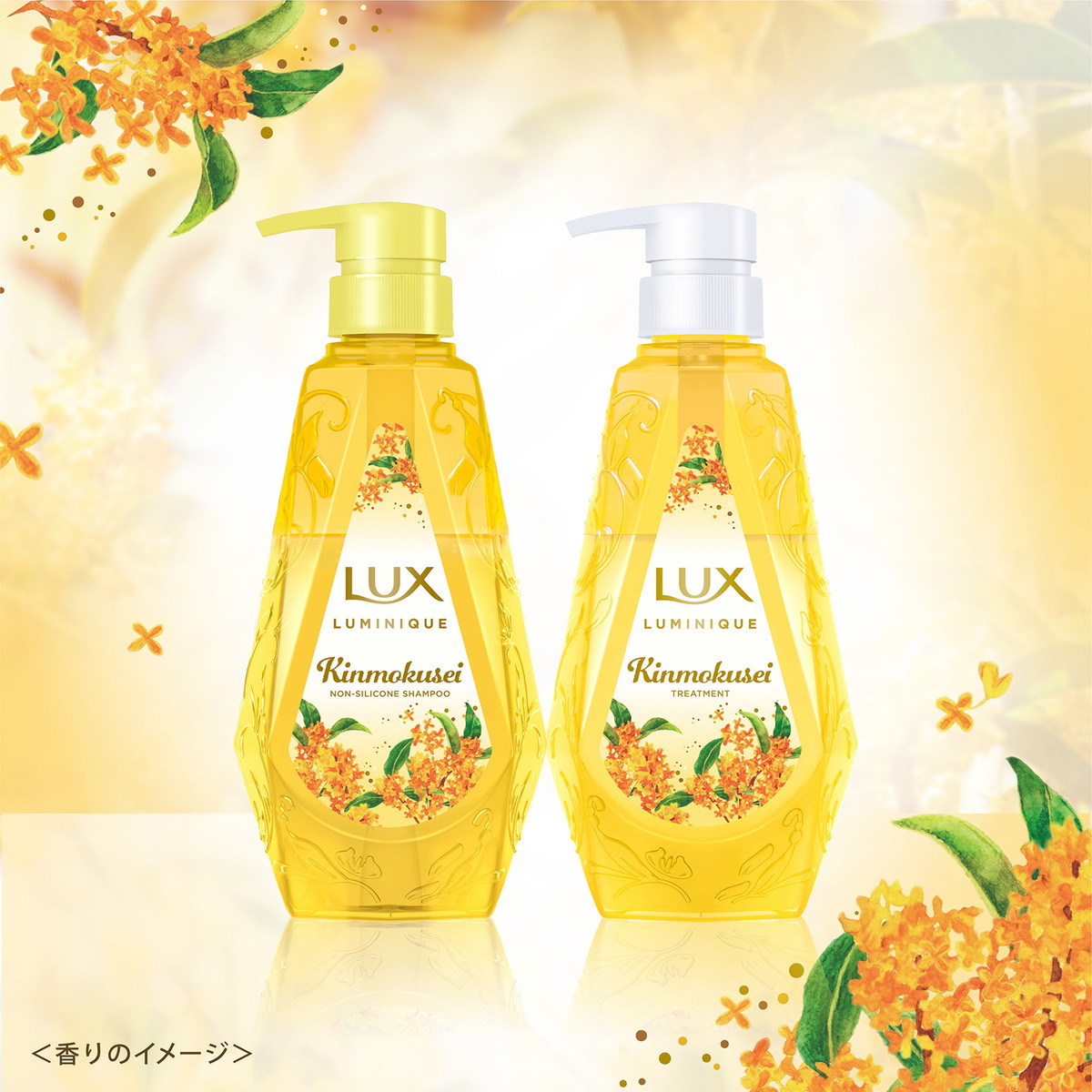 LUX Shampoo + Conditioner- Kinmokusei (370g x 2) LUX 2023秋季限定金木犀洗护套装（2种可选）