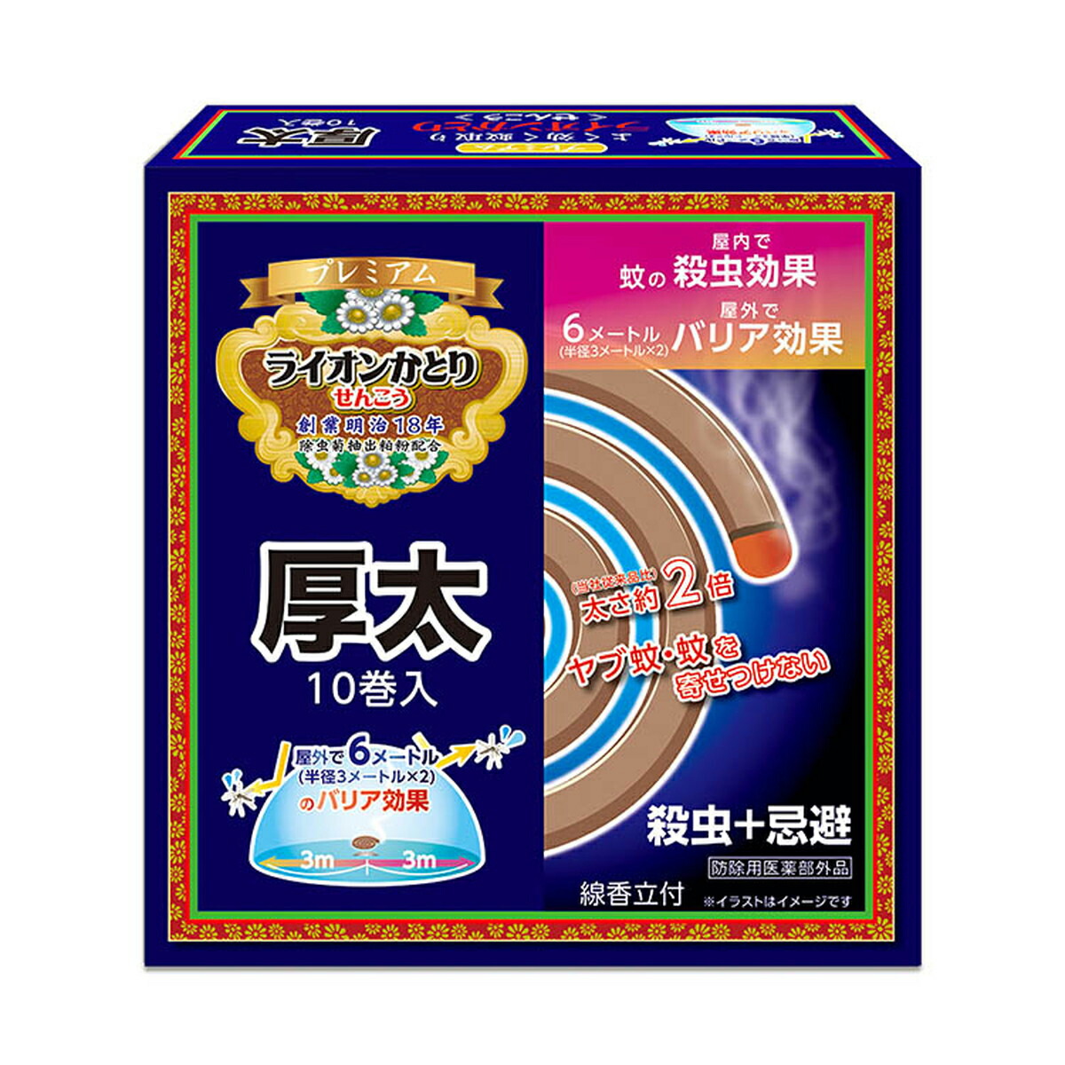 【送料込・まとめ買い&times;48個セット】ライオン かとり線香 プレミアム 太巻 10巻入 蚊取り線香｜姫路流通センター 8,901円