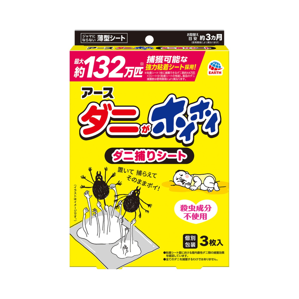 【送料込・まとめ買い&times;10点セット】アース製薬 ダニがホイホイ ダニ捕りシート 3枚入｜姫路流通センター