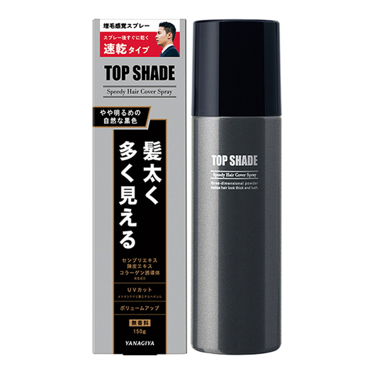 楽天市場】柳屋本店 トップシェード スピーディーヘアカバースプレー