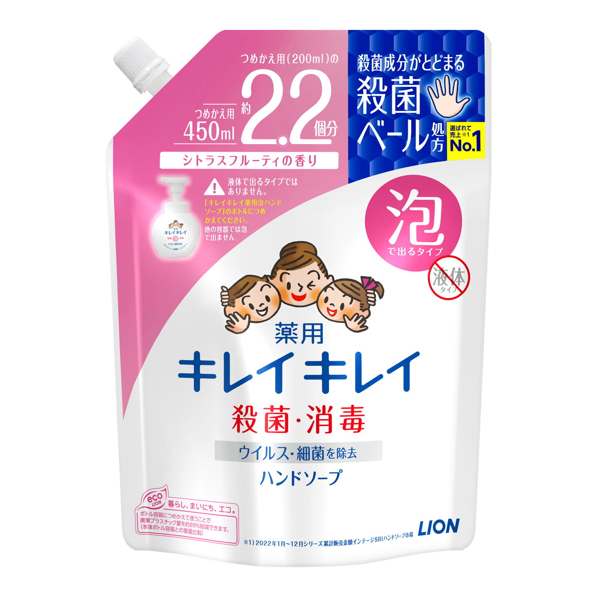 楽天市場】岩谷産業 アララ 薬用 泡のハンドソープ つめかえ用 楽天市場】岩谷産業 アララ 薬用 泡のハンドソープ つめかえ用