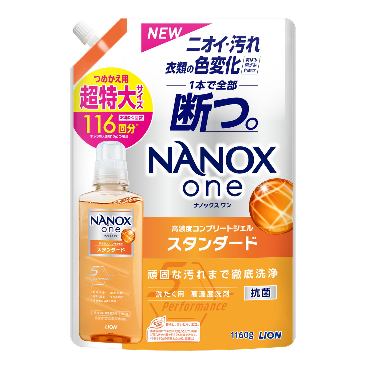 NANOX　850g入　12袋 Amazon | 【まとめ買い】トップ スーパーナノックス NANOX 自動