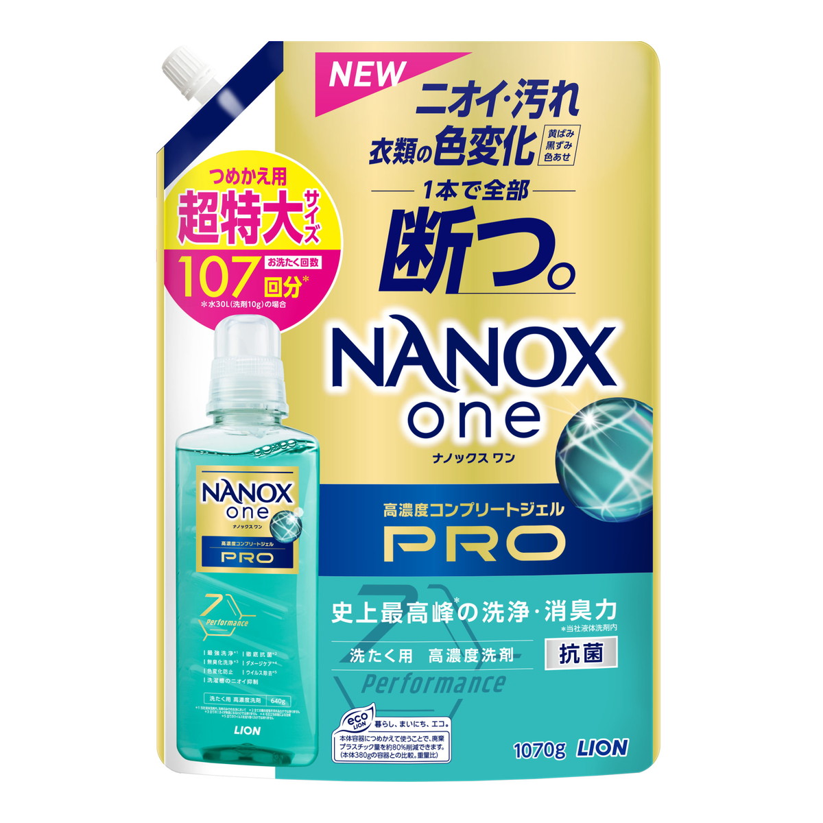 楽天市場】ライオン NANOX one ナノックス ワン PRO つめかえ用